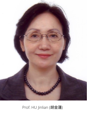 Prof. HU Jinlian (&#32993;&#37329;&#34030;).png