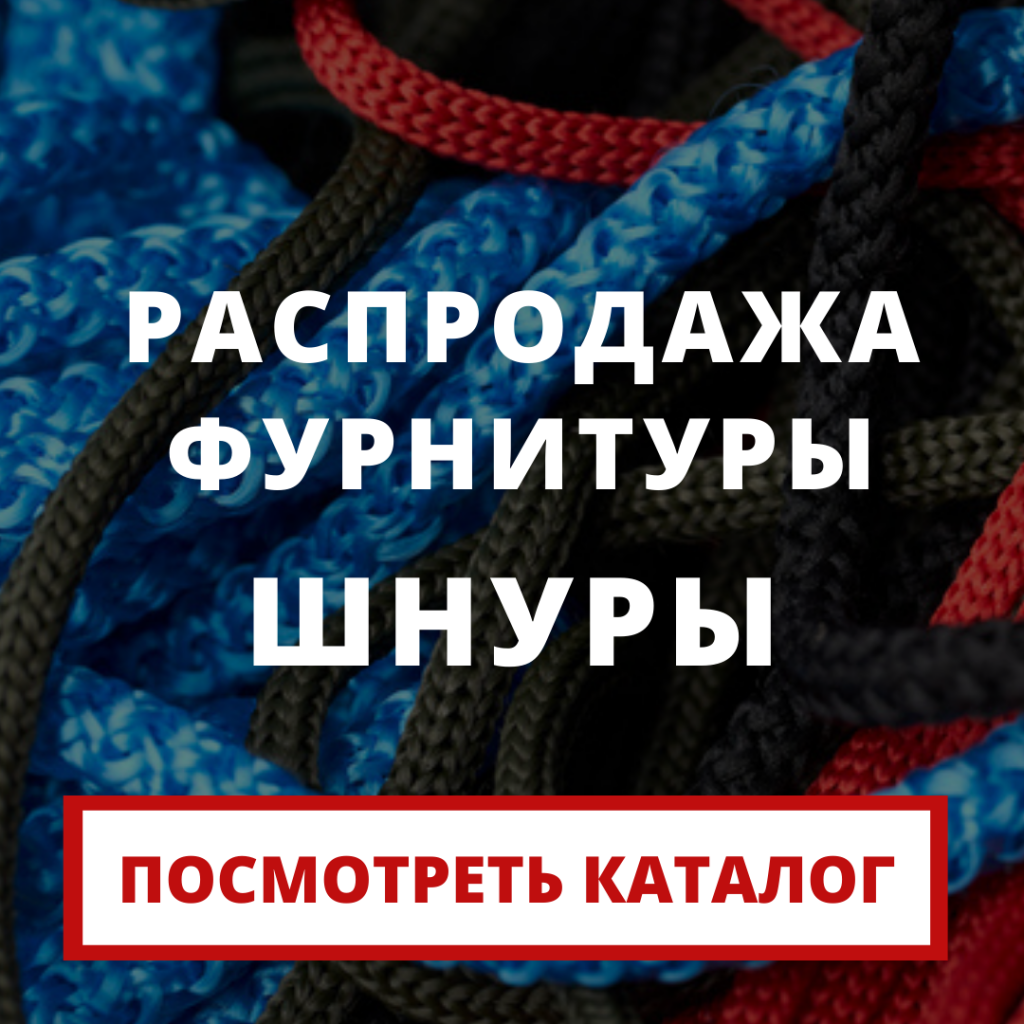 Летняя Распродажа Instagram Публикация (14).png