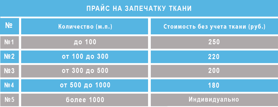 920х517_таб. прайс.png 920х517_таб. прайс.png